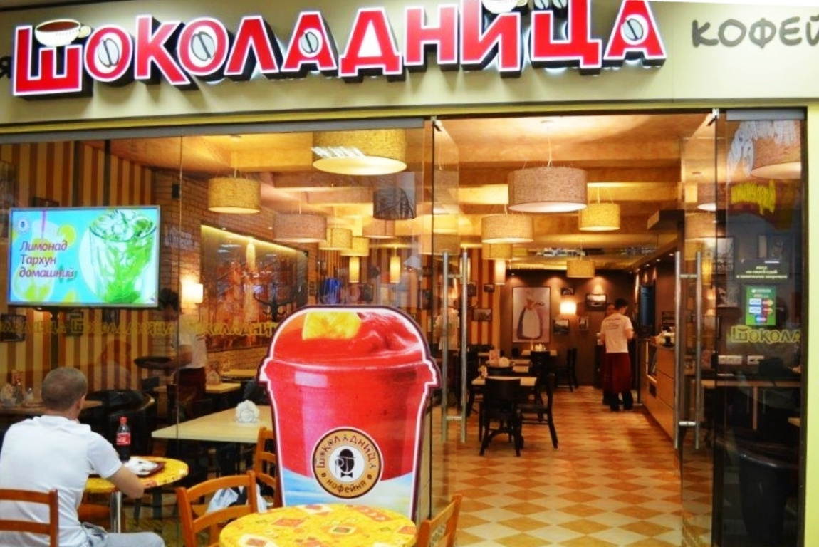 Одной из последних точек оставалась кофейня в ТРК «Столица» 