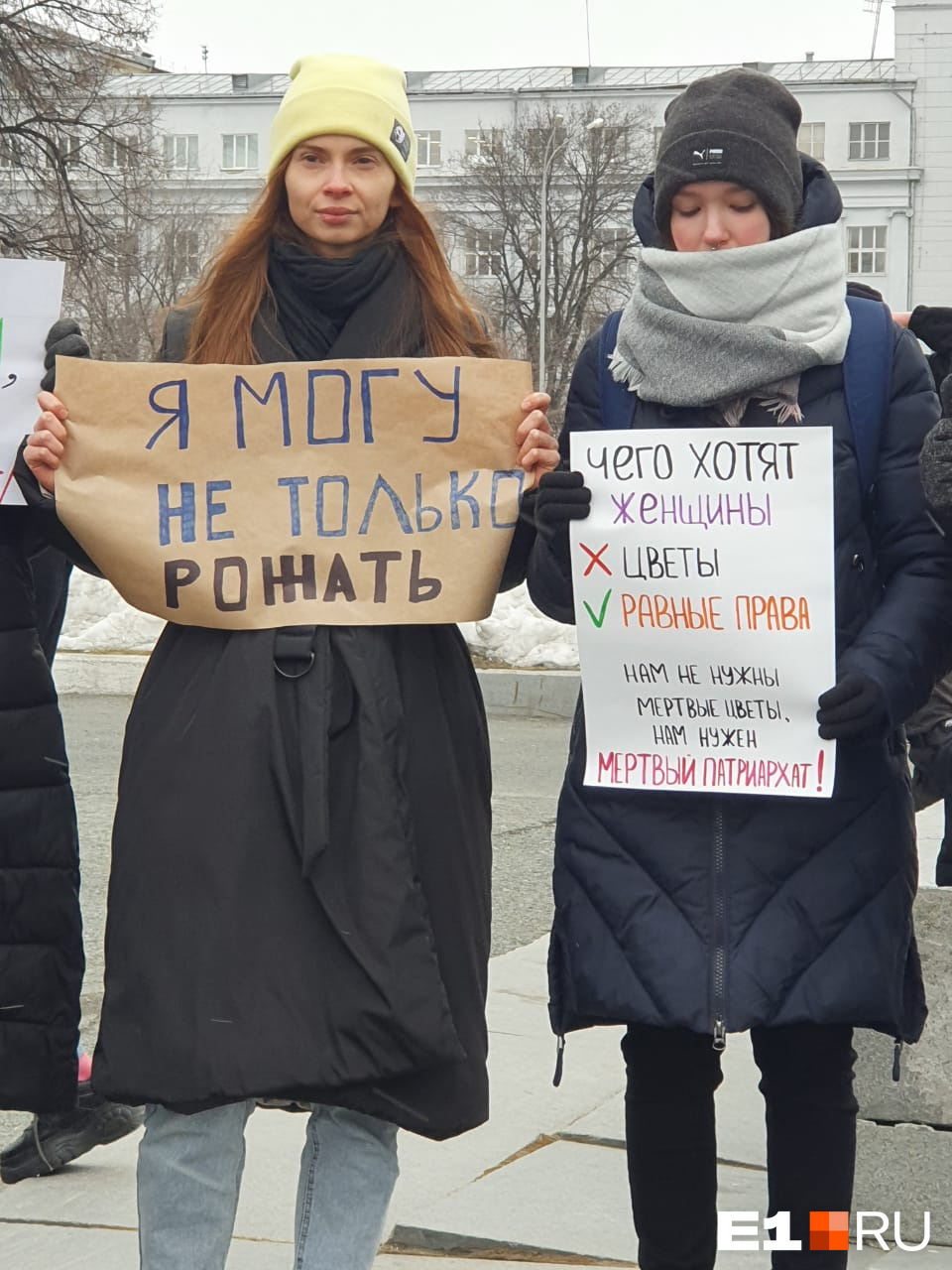 Феминизм запрещен в россии. Митинг феминисток. Митинг с плакатами. Митинг девушка с плакатом. Плакаты феминисток.