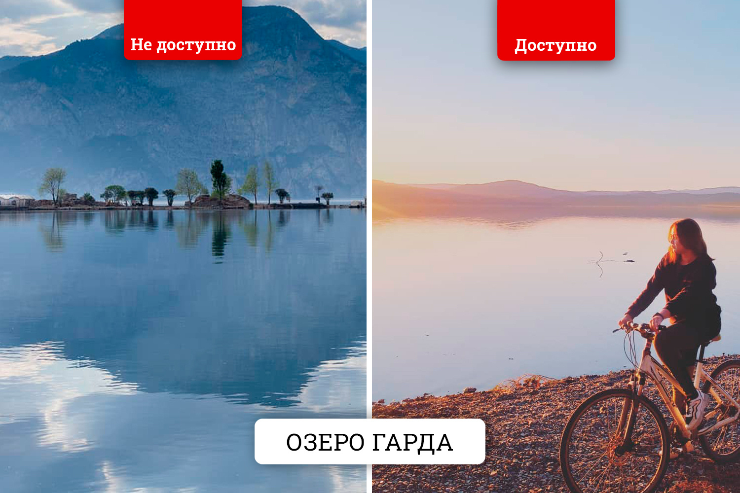 Озёра, окруженные горами, смотрятся особенно эффектно Озёра, окруженные горами, смотрятся особенно эффектно