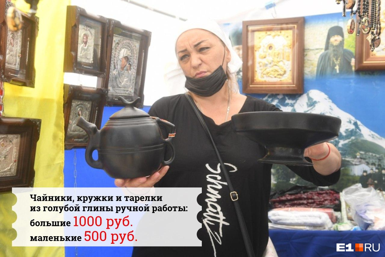 Посуда из голубой глины хорошо держит тепло Посуда из голубой глины хорошо держит тепло
