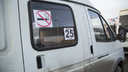 В Челябинске начал дешеветь проезд в маршрутках