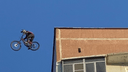 Студент из Челябинской области на велосипеде прыгнул с крыши одной высотки на другую