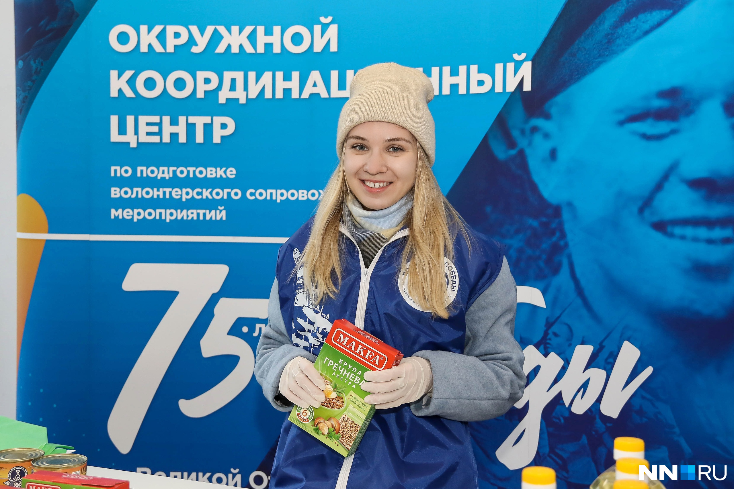 Волонтер Екатерина Шибалова