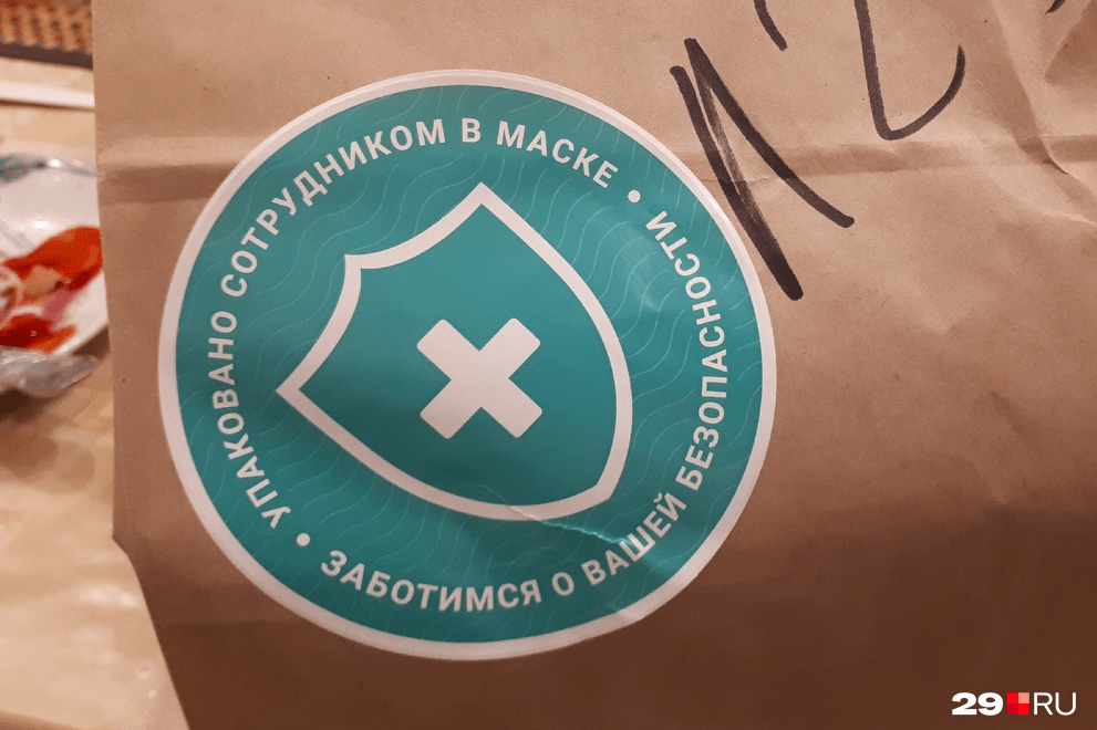 Архангельский сервис доставки еды использует такие наклейки