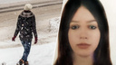«Дома была ссора»: в Новосибирске ищут девочку в клетчатом шарфе