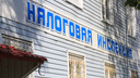 Налоговые инспекции в Архангельской области возобновят прием посетителей с 6 июля