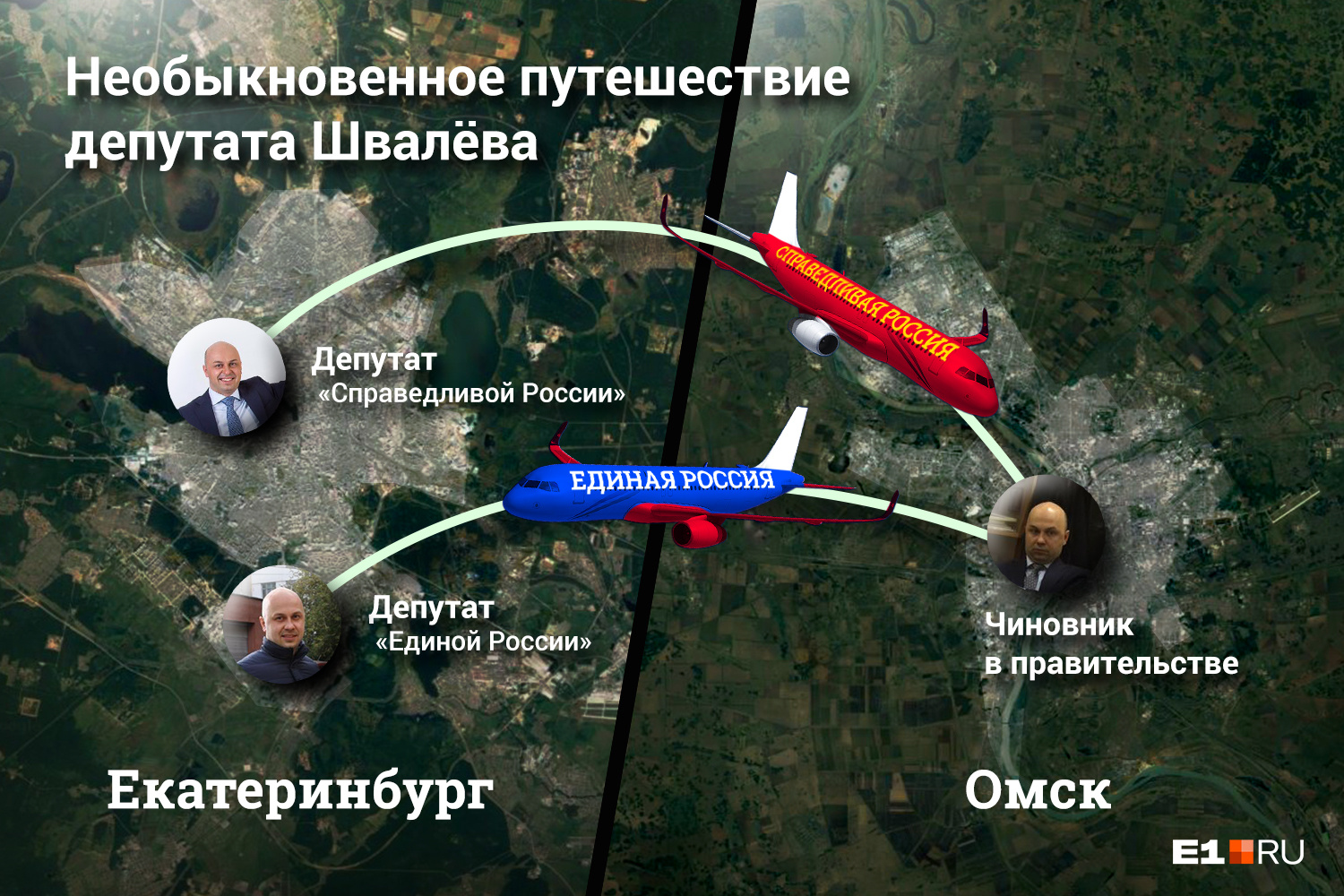 Командировка в Омск преобразила депутата Антона Швалёва Командировка в Омск преобразила депутата Антона Швалёва