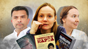 Кто написал роман про кота и сколько прозаиков еще и музыканты? Самый литературный тест от 29.RU
