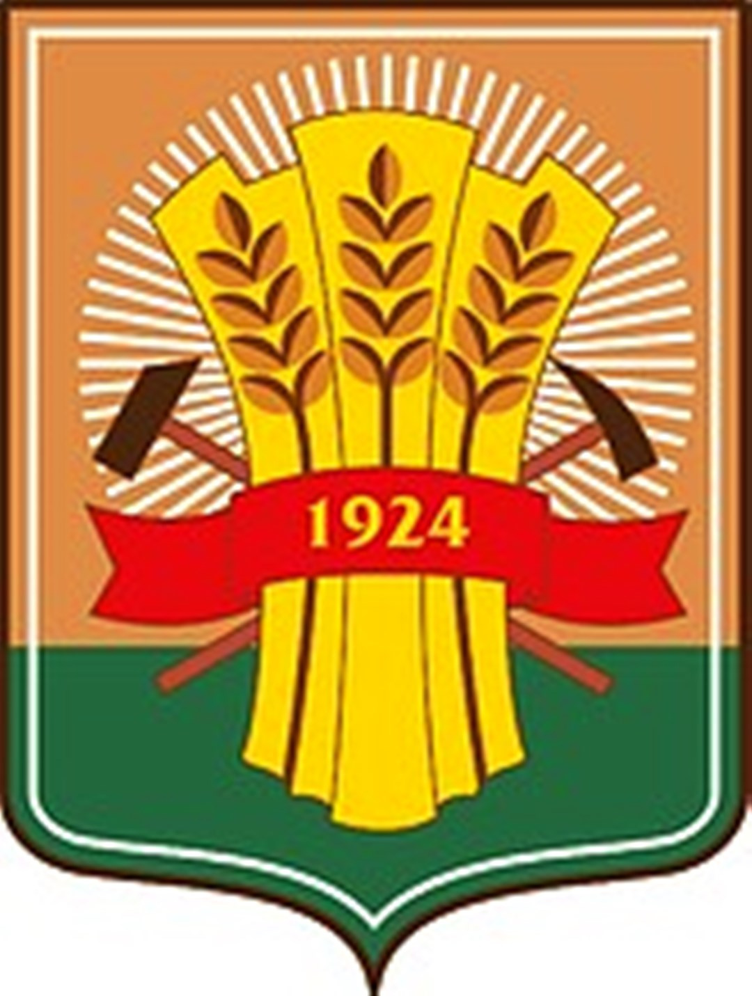 Герб Москаленского района