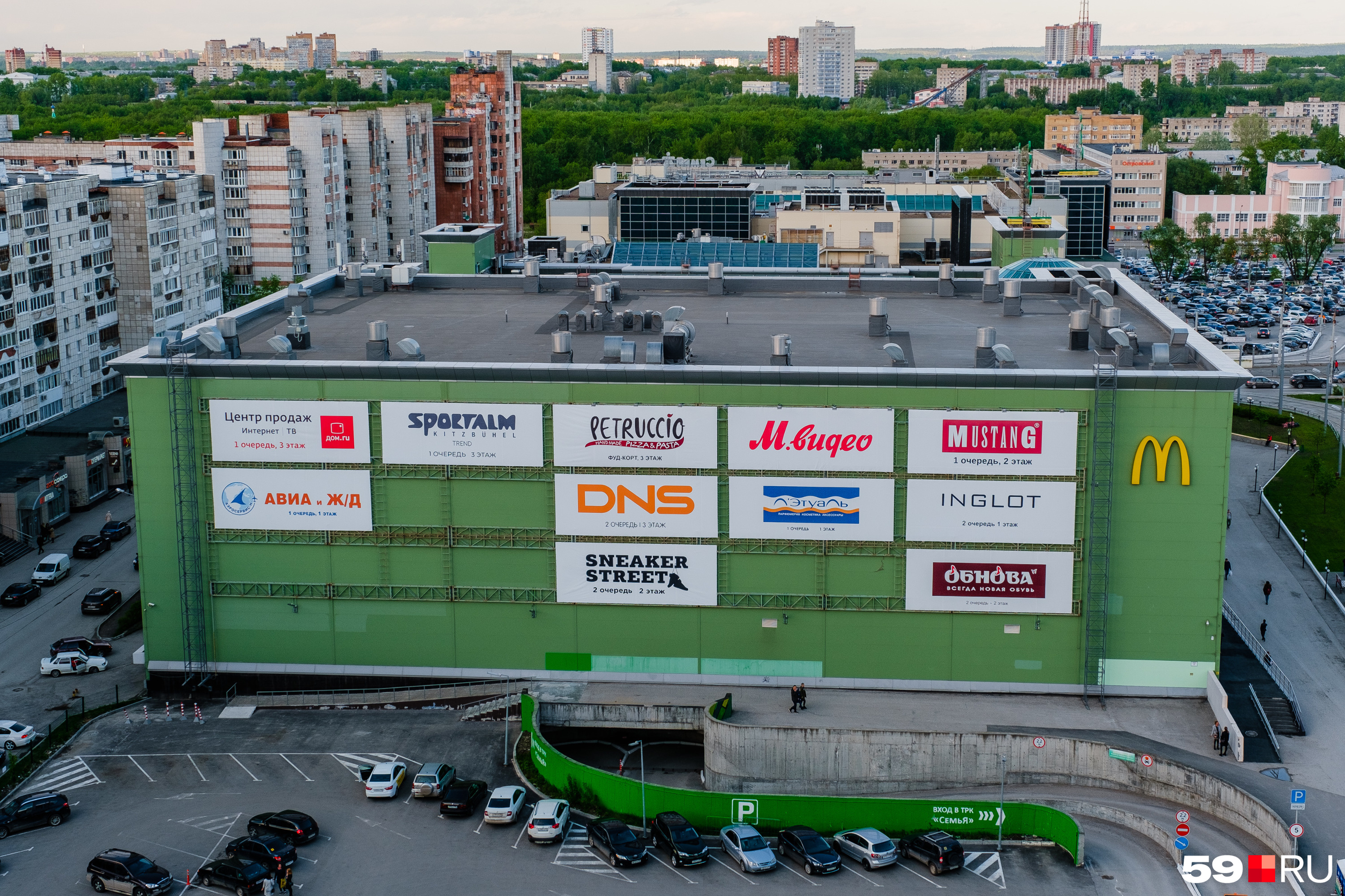Гипермаркет перейдет под бренд «Ленты» Гипермаркет перейдет под бренд «Ленты»