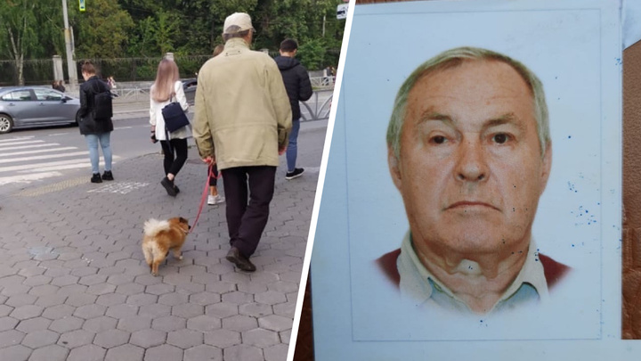 Ушёл гулять с собакой и не вернулся: в Екатеринбурге сутки ищут пенсионера с провалами в памяти