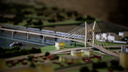 В Новосибирске разрешили построить новый участок четвертого моста