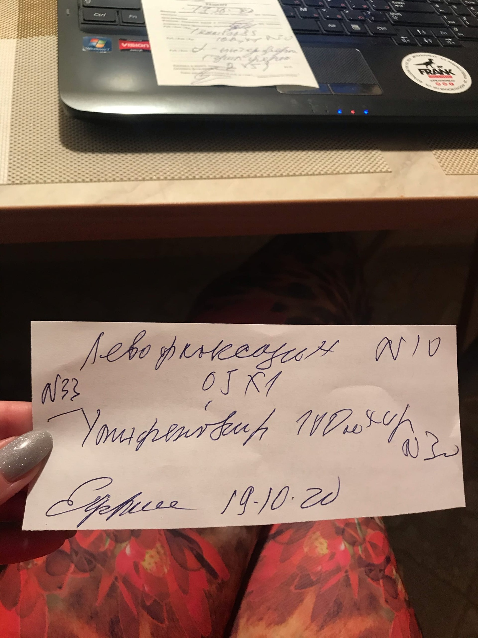 Это таблетки, которые врач прописал читателю <a href="https://vk.com/away.php?to=http%3A%2F%2F29.RU&cc_key=" target="_blank" open="" sans",="" "helvetica="" neue",="" "noto="" sans="" armenian",="" bengali",="" cherokee",="" devanagari",="" ethiopic",="" georgian",="" hebrew",="" kannada",="" khmer",="" lao",="" osmanya",="" tamil",="" telugu",="" thai",="" sans-serif,="" thai";="" font-size:="" 13px;="" font-style:="" normal;="" font-variant-ligatures:="" font-variant-caps:="" font-weight:="" 400;="" letter-spacing:="" orphans:="" 2;="" text-align:="" left;="" text-indent:="" 0px;="" text-transform:="" none;="" white-space:="" widows:="" word-spacing:="" -webkit-text-stroke-width:="" background-color:="" rgb(255,="" 255,="" 255);"="" class="_">29.RU</a>, который болел коронавирусом. Второй в списке — «Умифеновир». Это то же, что и «Арбидол». По словам нашего читателя, его ему выдали в поликлинике бесплатно Это таблетки, которые врач прописал читателю <a href="https://vk.com/away.php?to=http%3A%2F%2F29.RU&cc_key=" target="_blank" open="" sans",="" "helvetica="" neue",="" "noto="" sans="" armenian",="" bengali",="" cherokee",="" devanagari",="" ethiopic",="" georgian",="" hebrew",="" kannada",="" khmer",="" lao",="" osmanya",="" tamil",="" telugu",="" thai",="" sans-serif,="" thai";="" font-size:="" 13px;="" font-style:="" normal;="" font-variant-ligatures:="" font-variant-caps:="" font-weight:="" 400;="" letter-spacing:="" orphans:="" 2;="" text-align:="" left;="" text-indent:="" 0px;="" text-transform:="" none;="" white-space:="" widows:="" word-spacing:="" -webkit-text-stroke-width:="" background-color:="" rgb(255,="" 255,="" 255);"="" class="_">29.RU</a>, который болел коронавирусом. Второй в списке — «Умифеновир». Это то же, что и «Арбидол». По словам нашего читателя, его ему выдали в поликлинике бесплатно