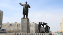 Глава «Яблока» предложил Панову переименовать площадь Ленина в «площадь Немцова»