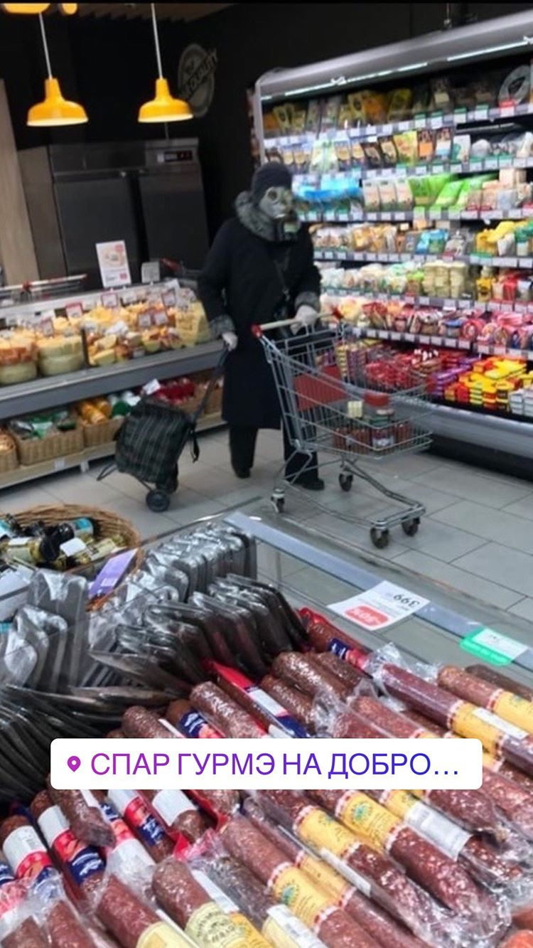 Супермаркет на улице Добролюбова