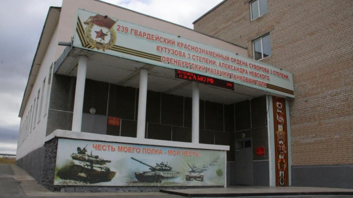 Жена военного из Чебаркуля заявила о травле после отправки части на карантин из-за угрозы коронавируса