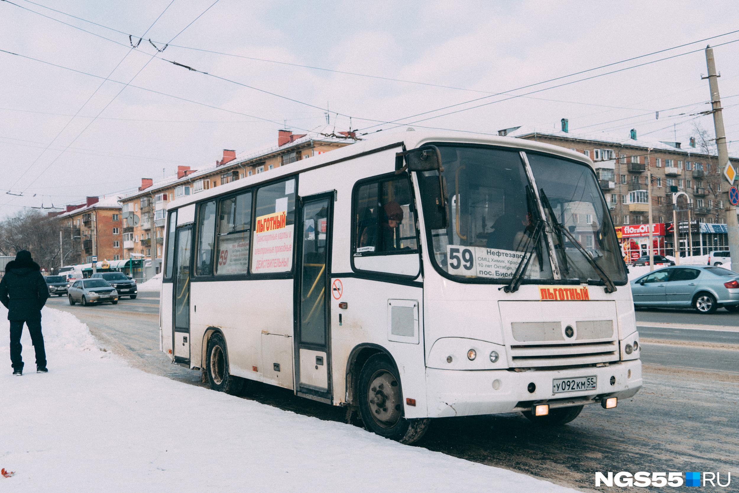 Сейчас поймать автобус № 59 на улицах города — задача не из простых Сейчас поймать автобус № 59 на улицах города — задача не из простых