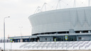 «Ростов Арена» стала основным претендентом на место проведения финала Кубка России