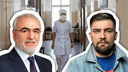 Как бизнесмены помогают больницам Ростова при коронавирусе: пять инициатив