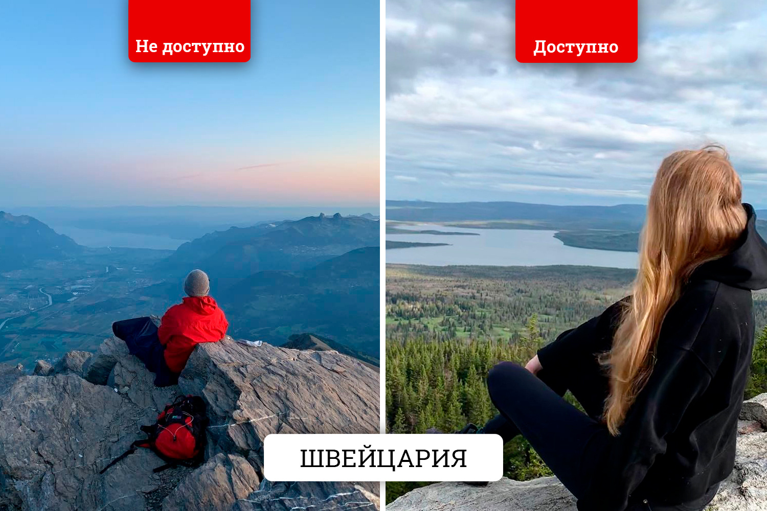 Сделать фото с мечтательным взглядом вдаль можно и на Южном Урале — почти бесплатно