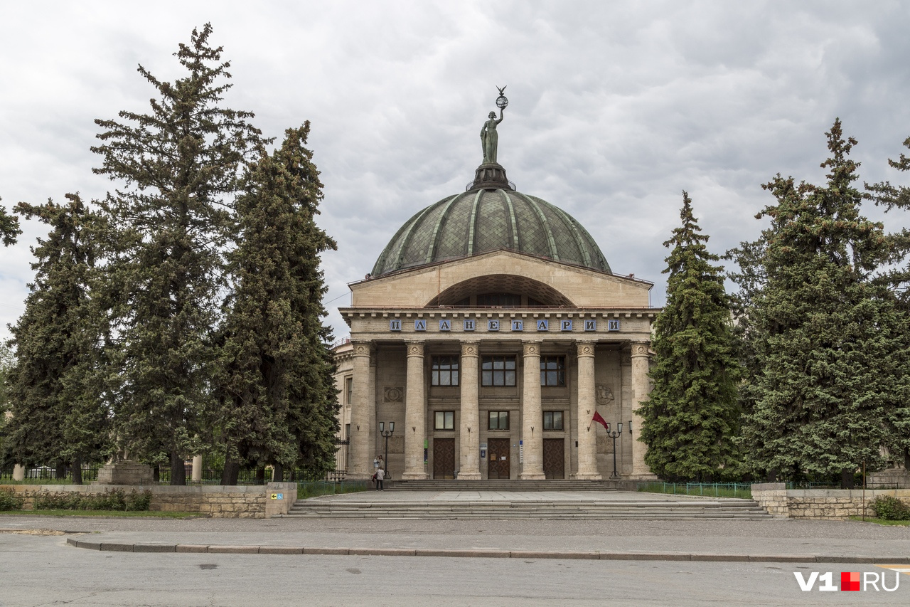 Планетарий волгоград фото здания