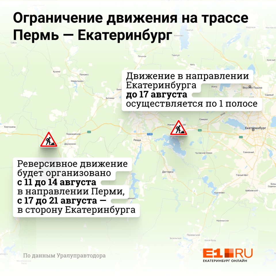 Работа в екатеринбурге карта