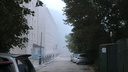 Непроглядный осенний туман окутал Новосибирск: смотрим фото