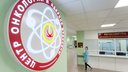 В Минздраве рассказали, кто понёс ответственность за вспышку коронавируса в челябинском онкоцентре