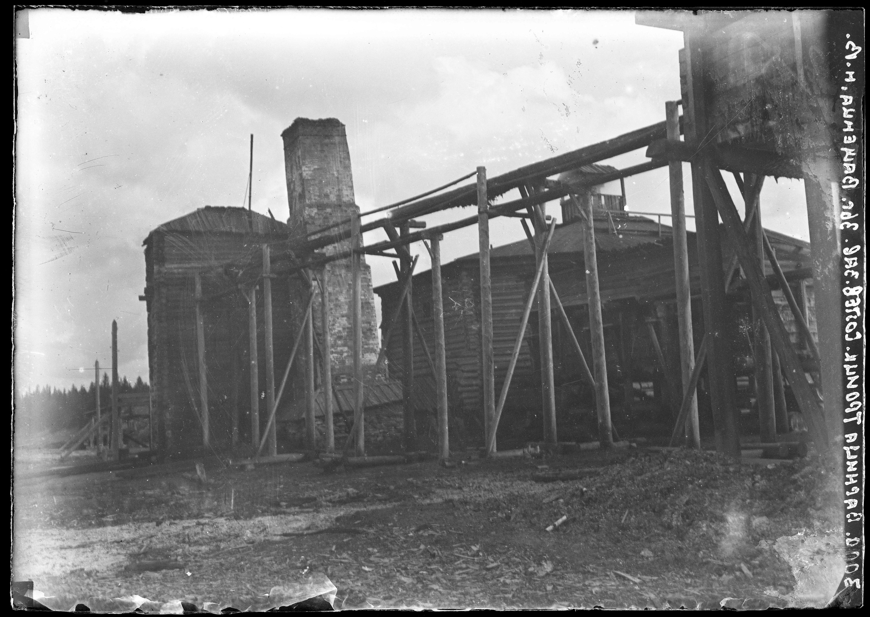 Фото 1936 года. Так выглядели башня и варницы со стороны реки