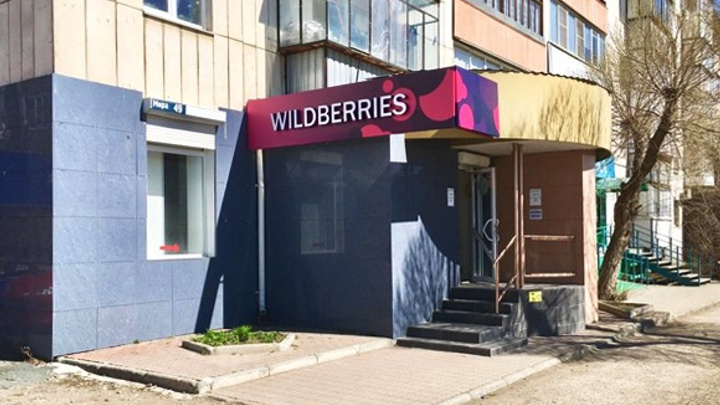 Скандал вокруг строительства логистического центра Wildberries разгорелся в Челябинской области