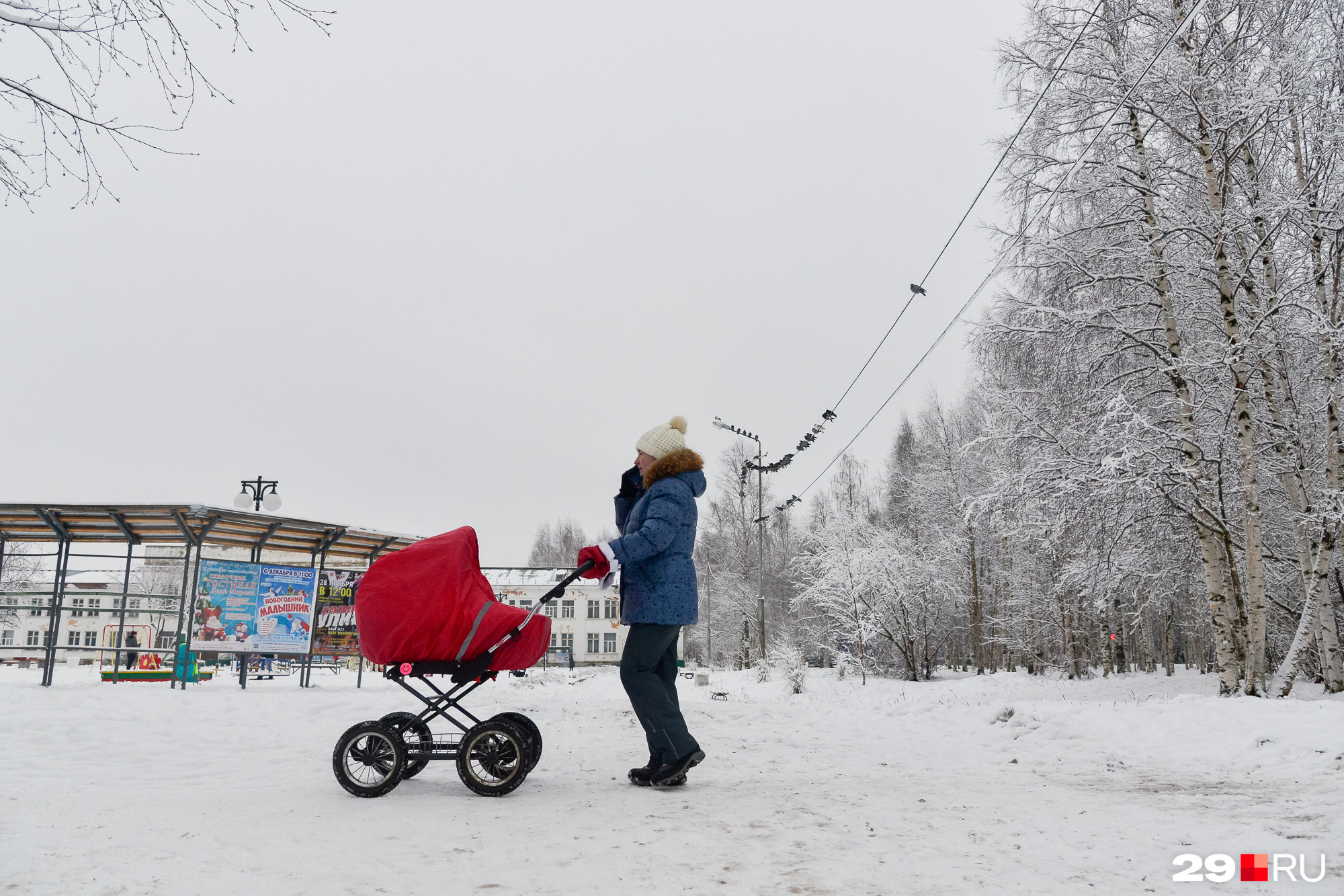 Молодые мамы гуляют в основном по улице Химиков, так как она более-менее благоустроена. И приходят на просторную детскую площадку у КЦ «Северный»