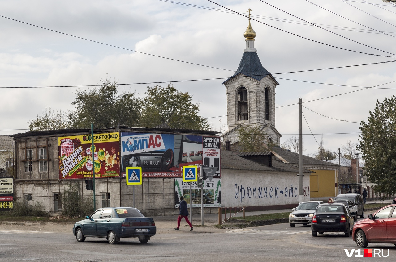 Погода в Урюпинске, Волгоградская область, Россия Foto 17