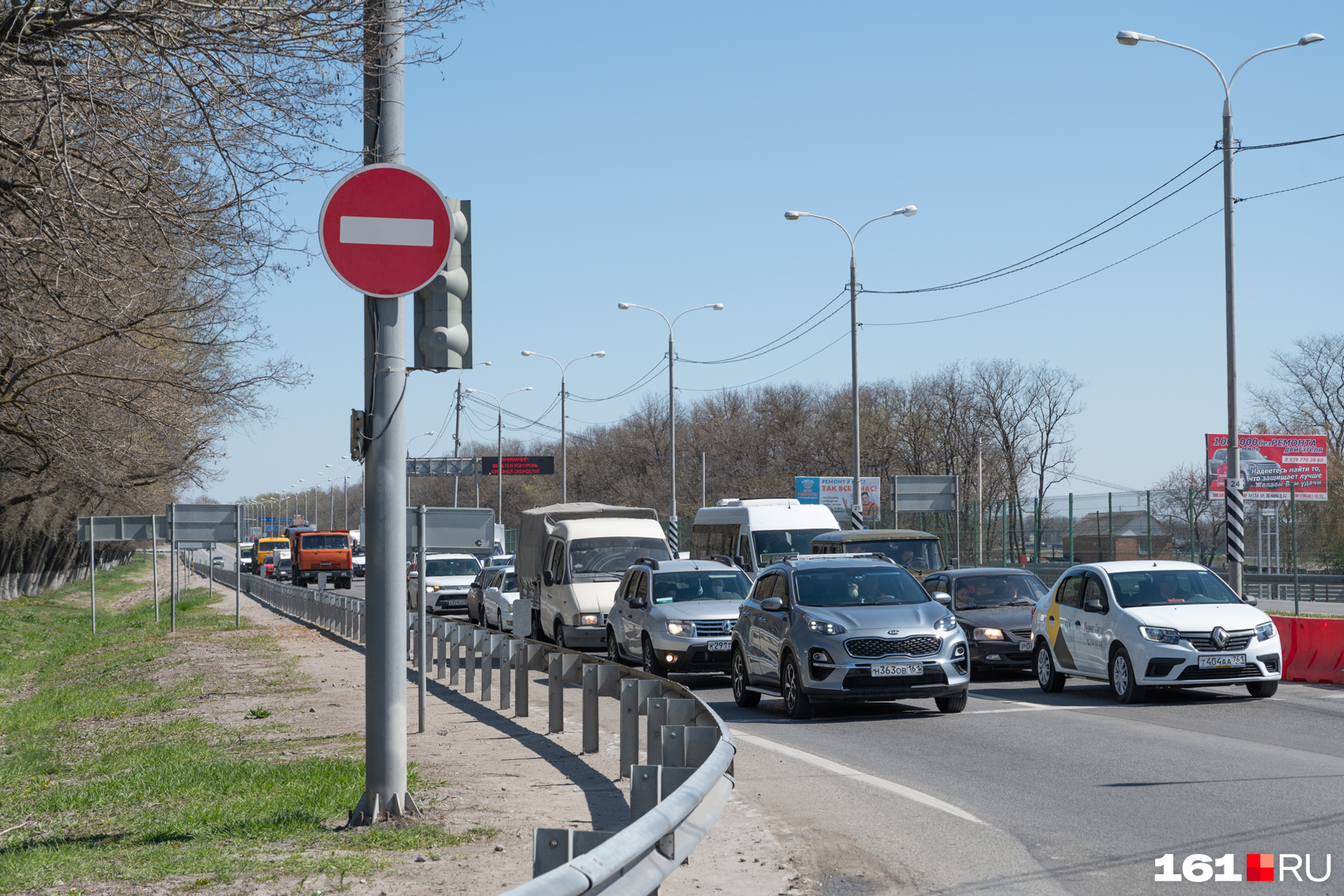 Въезд в ростов фото. Ростов на дону табличка. Въезд в ростов фото. Ростов великий табличка при въезде. Въезд в ростов фото.