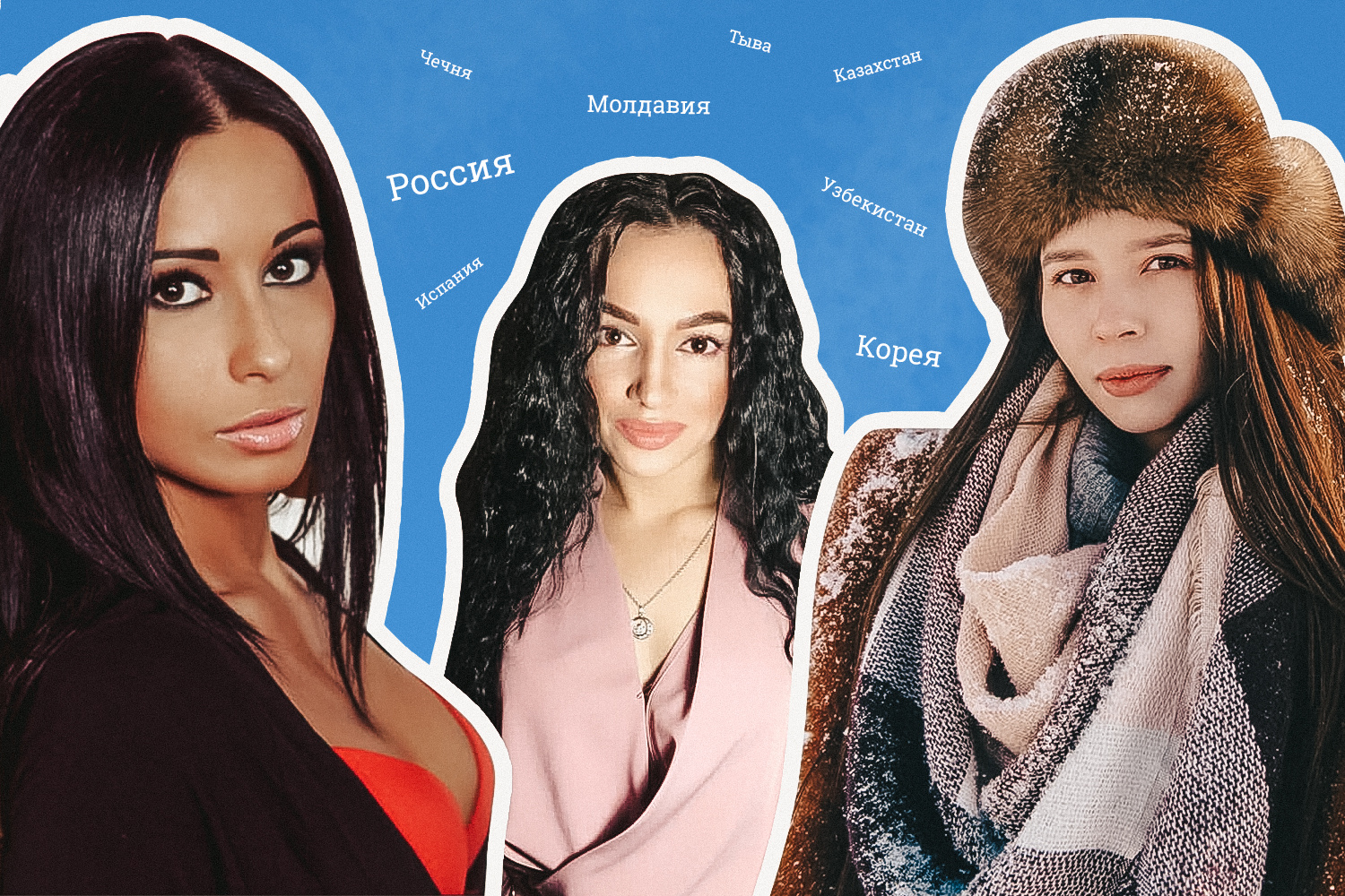 Как выглядят люди от родителей разных национальностей: фото 6 девушек от  смешанных браков - 7 марта 2020 - ufa1.ru