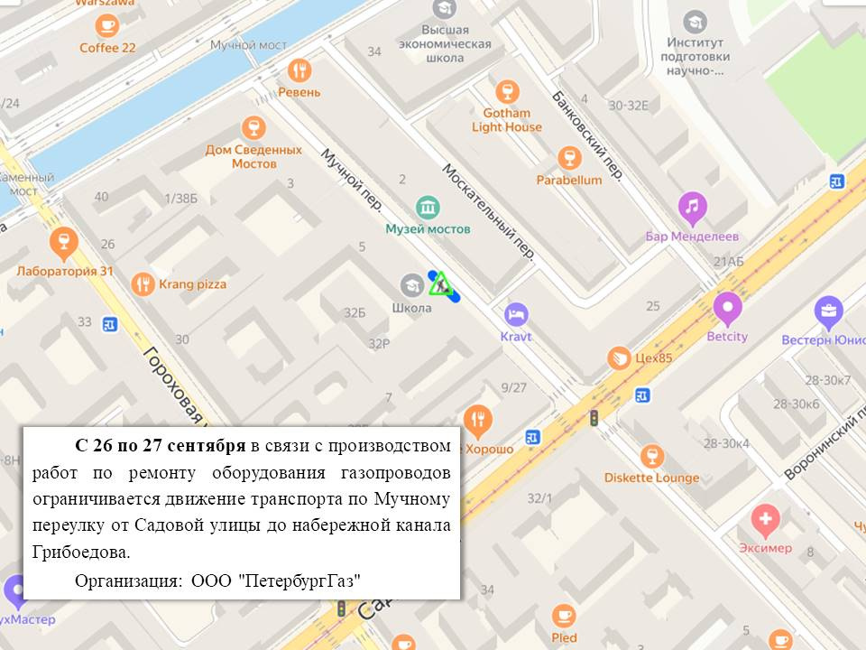 Ограничение движения 25 сентября. Гати онлайн ограничение движения. Ограничения движения в Санкт-Петербурге 30 апреля. Ограничение движения 25 Санкт-Петербурга.