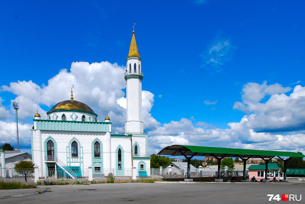 Кыштым построен на башкирских землях, и здесь есть мечеть, причём очень красивая. Находится прямо около вокзала