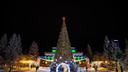 Город сияет: обзор самых нарядных мест в Новосибирске (почему так красиво только под Новый год?)