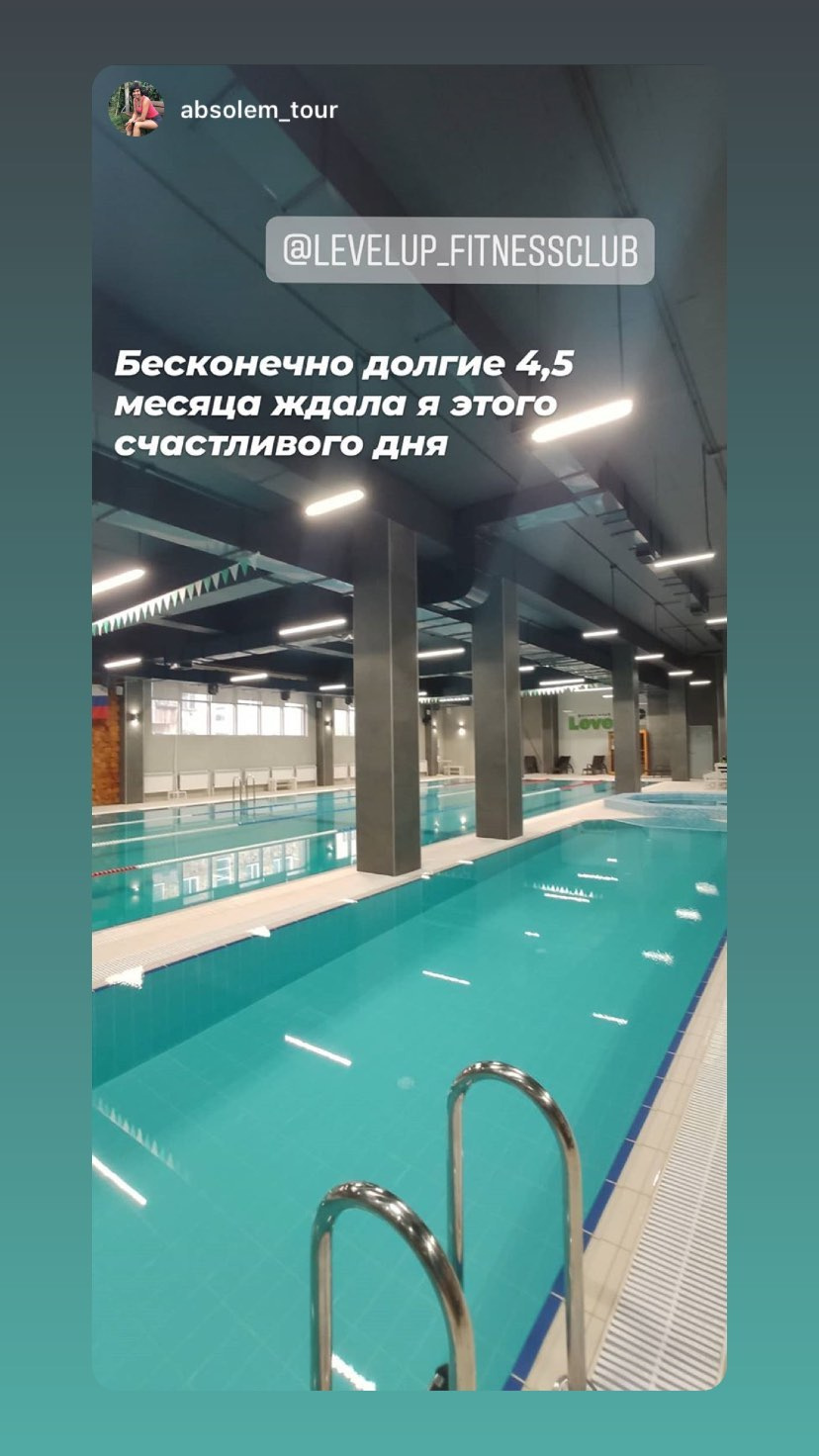 За время карантина в «Лэвэл ап» обновили бассейн За время карантина в «Лэвэл ап» обновили бассейн