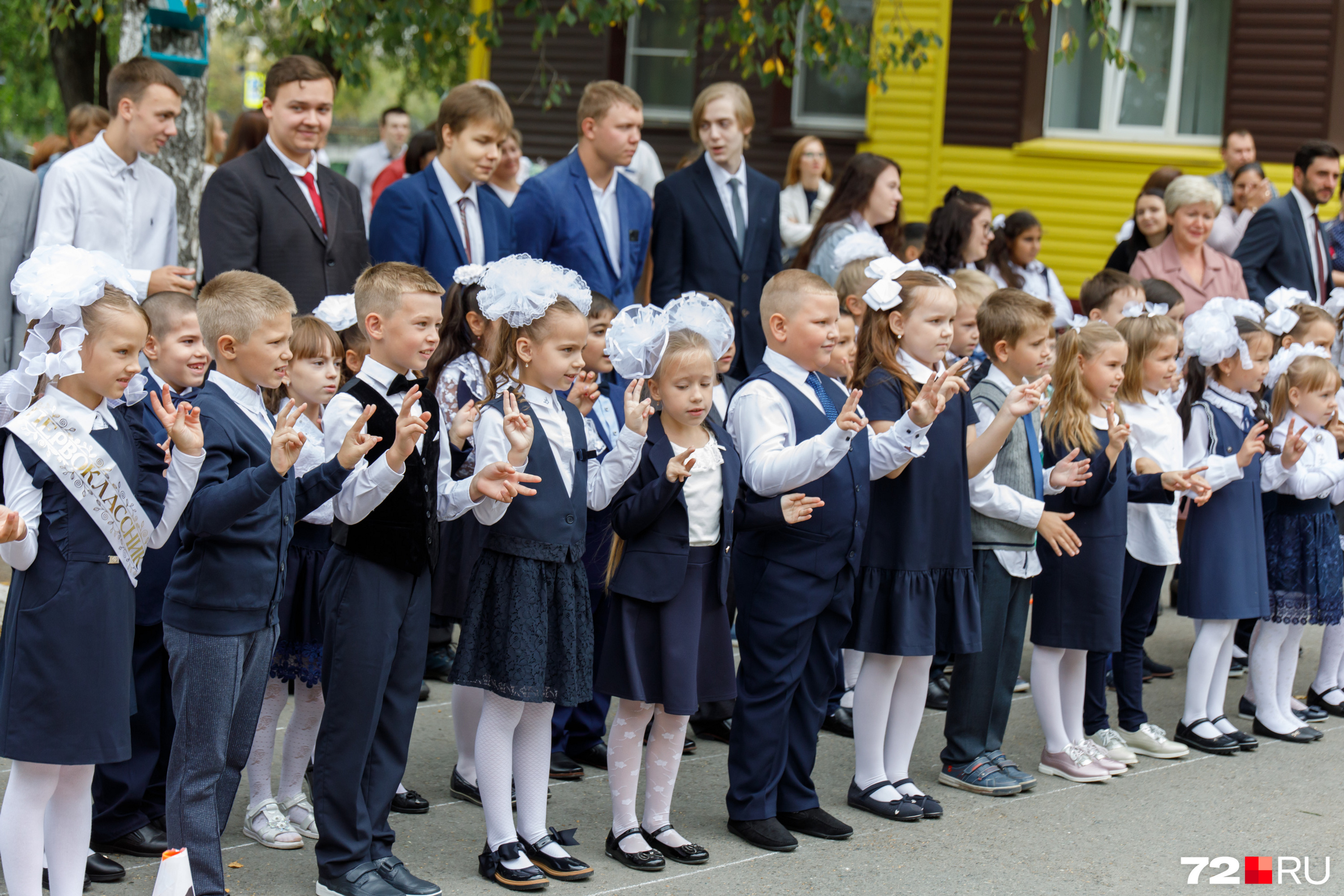 Школьные знания 1 класс. Линейка 1 сентября. Линейка в школе. Линейка 1. Школьники на линейке.