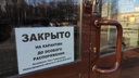 Более 270 кафе и салонов красоты в Нижегородской области нарушили режим карантина