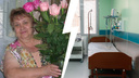 «Мама сгорела за три дня»: в Волгограде медсестра госпиталя ветеранов стала жертвой коронавируса