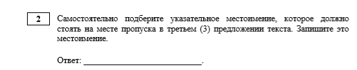 А вот и то самое задание № 2 А вот и то самое задание № 2