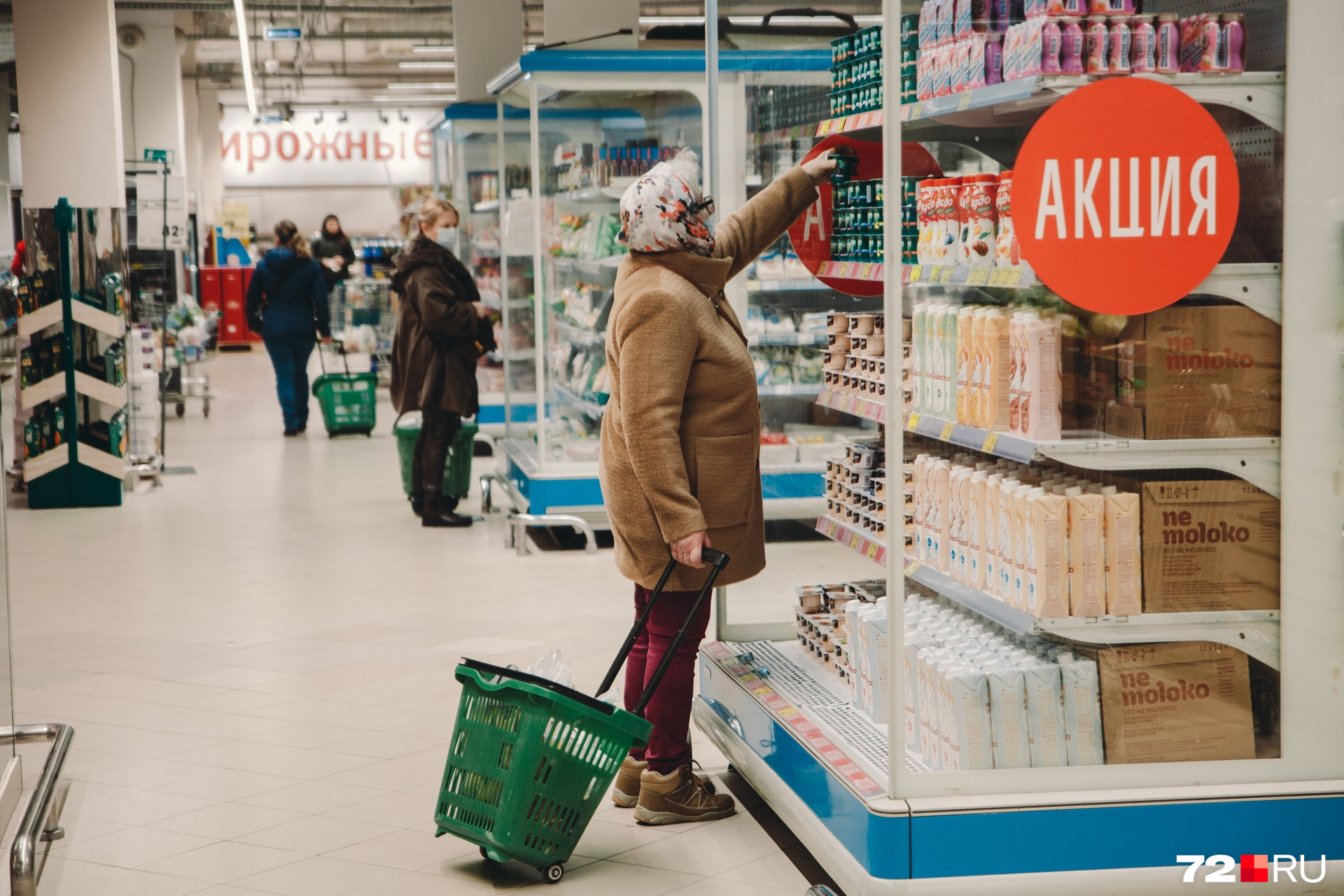 Горожане покупают продукты Горожане покупают продукты