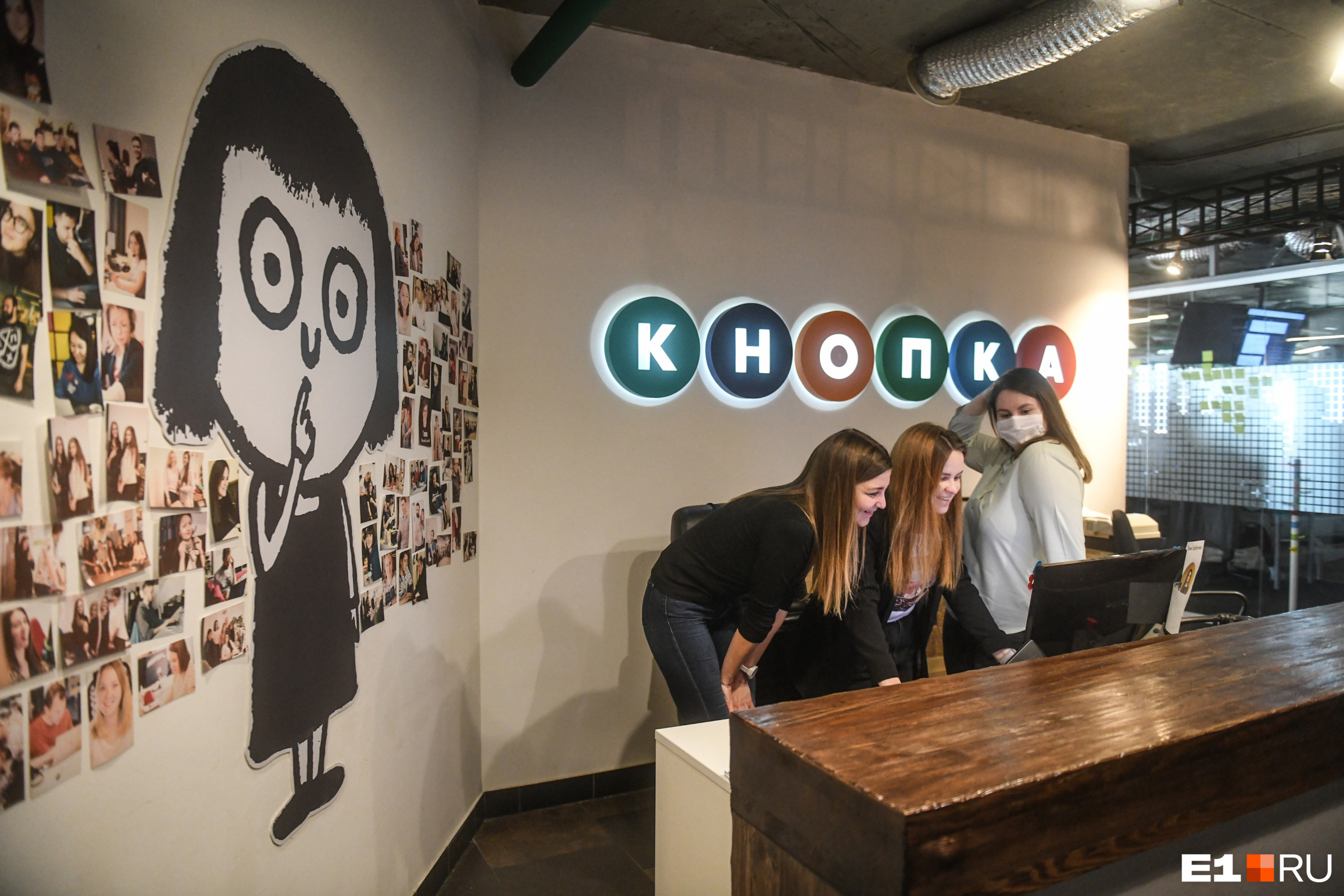 Символ компании — девочка по имени Кнопка, которую придумали в 2014 году в британской дизайнерской компании