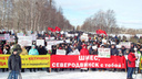 Нестоличный протест: фото с митингов и пикетов 15 марта в Архангельской области (и не только)