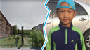 Новосибирцы собираются на поиски 6-летнего мальчика — он пропал в Красноярске