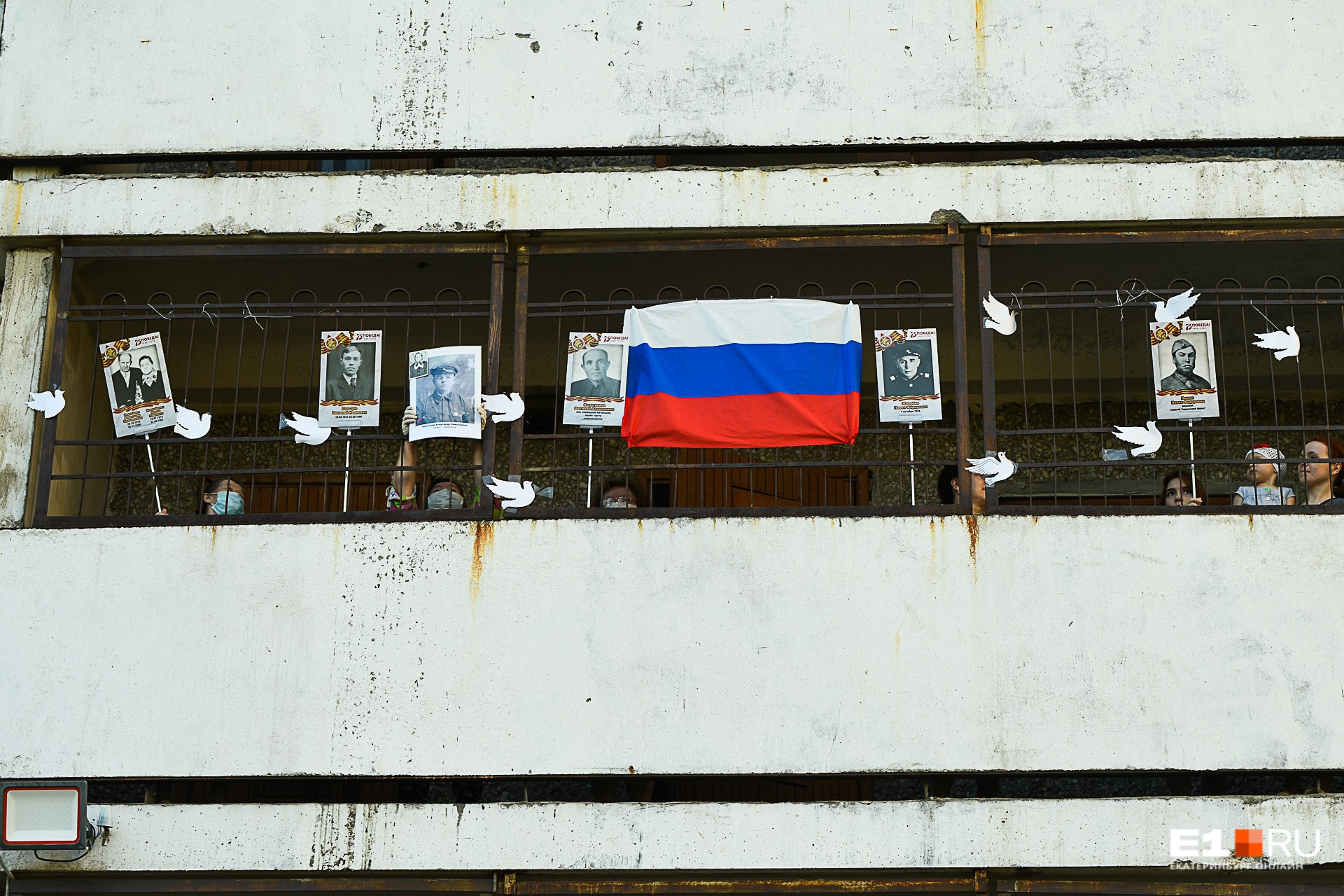 А это Екатеринбург: самоизолированные вывесили портреты родственников на лоджии