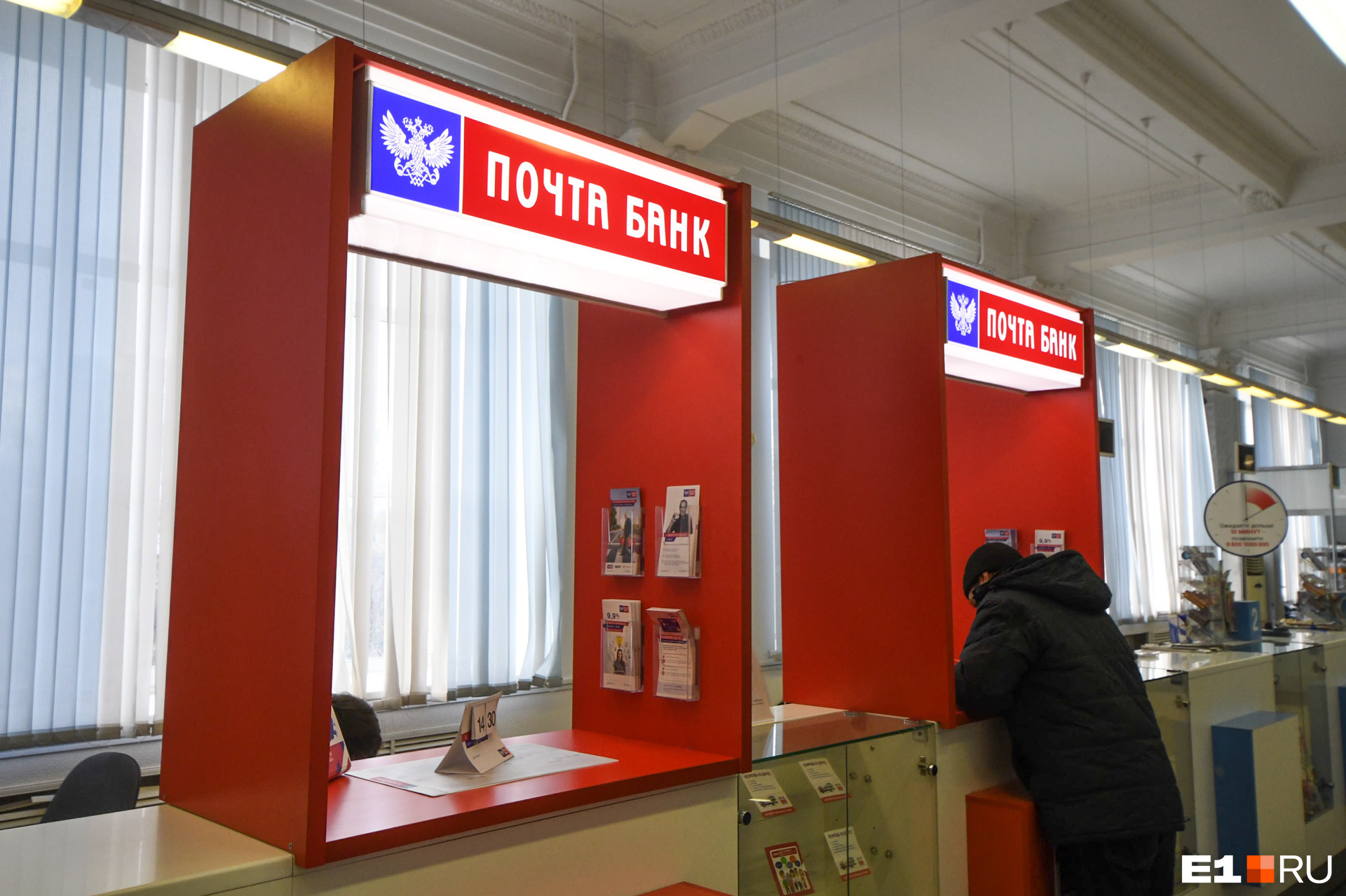 Работникам приходится продавать услуги «Почта Банка»