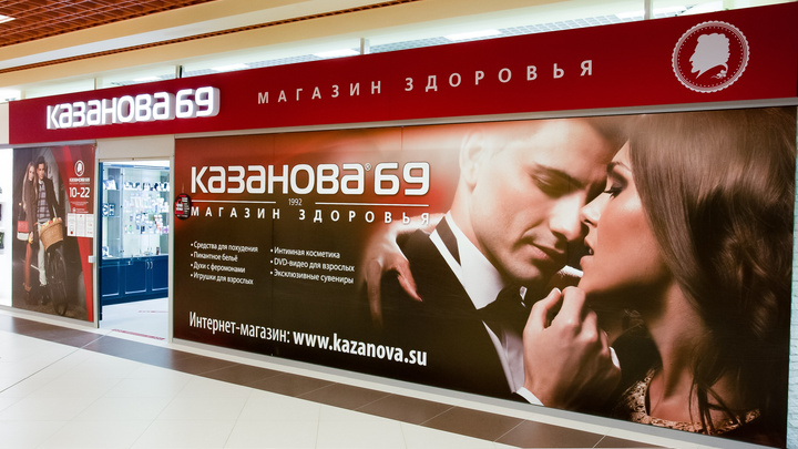 В честь своего 28-летия «Казанова 69» подготовила акции и праздничные экскурсии