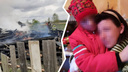«Мама била стёкла, пытаясь спасти»: семье, где в пожаре погибли трое малышей, собрали полмилиона